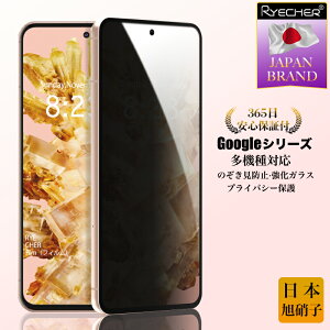 y`h~z Google Pixel 8a X}ztB Google Pixel 8 7 6 KXtB Google Pixel 8 Pro یtB Google Pixel 7a Pixel 6a tB Google Pixel 5a 5G tیtB RYECHER O[O sNZ 