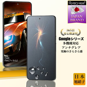 yɂ̂炳犴E365Sۏ؁z Google Pixel 8a X}ztB A`OA Google Pixel 8 Pro KXtB Google pixel 8 یtB Google Pixel 7a pixel 7 tB pixel 6a Pixel 6 KXt
