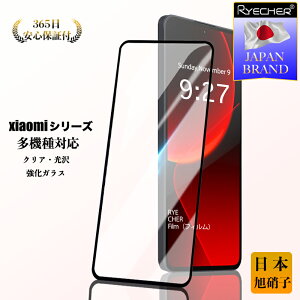 yiNAESʕیz Redmi Note 13 Pro 5G KXtB Xiaomi 13T Pro 12T Pro 11T Pro tB Redmi 12 5G یtB POCO F4 GT tB Redmi Note 11Pro 5G Redmi Note 11 Redmi Note 10 Pro tیt