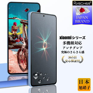 yɂ̂炳犴EQ[ɍœKz A`OA Redmi Note 13 Pro 5G KXtB Xiaomi 13T 12T 11T tB Xiaomi 13T 12T 11T Pro یtB Redmi 12 5G tB Redmi Note 11 Redmi Note 10 Pro t