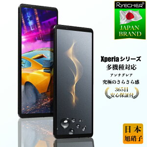 yɂ̂炳犴EQ[ɍœKz A`OA Xperia10 VI X}ztB Xperia1 VI Xperia5V Xperia10V Xperia1V KXtB Xperia5 IV Xperia1 IV Xperia10 IV یtB Xperia Pro-i tB Xperia 5iii
