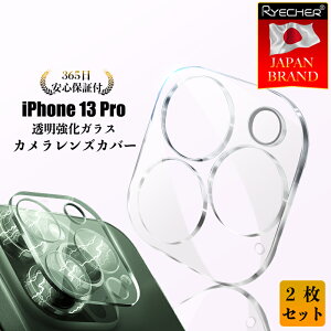 y2EESʕیzRYECHER iPhone13Pro YJo[ ACtH13Pro JیtB KX JY tB sb^tBbg J ی Jo[ ACtH Sʕ