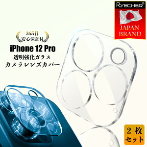 y2EESʕیzRYECHER iPhone12Pro YJo[ ACtH12Pro JیtB KX JY tB sb^tBbg J ی Jo[ ACtH Sʕ
