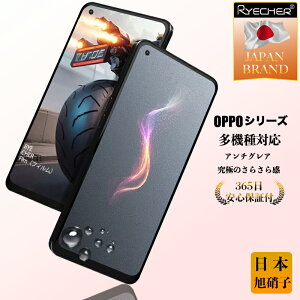 yɂ̂炳犴E365Sۏ؁zA`OA OPPO Reno11 A KXtB Reno9 A tB OPPO A77 یtB OPPO Reno3 A }bg OPPO Reno A tیtB OPPO A55s 5G OPPO A54 5G OPPO A73 