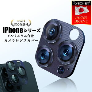 �y�A���~������̌^�E�S�ʕی�z iPhone15 �����Y�J�o�[ iPhone15ProMax �J���������Y�t�B���� iPhone15Plus iPhone14 ProMax 14Plus �����Y�ی�t�B���� 13mini Pro Max 12 11Pro Max 12mini 11promax 11 �J���������Y�J�o