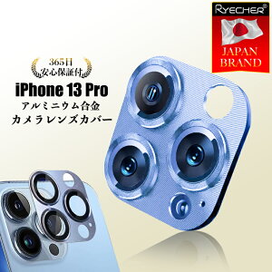 yA~̌^ESʕیzRYECHER iPhone13Pro YJo[ JیtB  A~ JY tB sb^tBbg J ی Jo[ ACtH Sʕی iPhone13Pro 