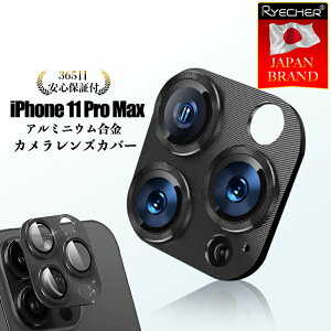 yA~̌^ESʕیzRYECHER iPhone11 ProMax YJo[ ACtH11Pro Max JیtB  A~ JY tB sb^tBbg J ی Jo[ ACtH