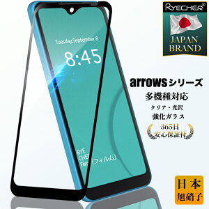 �y���i���N���A����E�S�ʕی�z arrows N F-51C �K���X�t�B���� arrows We �ی�t�B���� arrows Be4 Plus �t�B���� arrows Be4 �t���ی�t�B���� arrows RX rrows M05 arrows J arrows U �t���t�B����