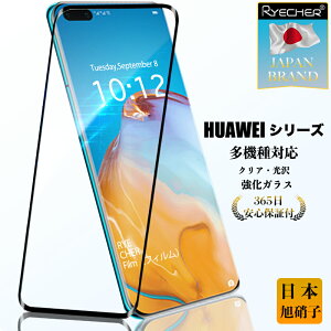 yiNAESʕیz HUAWEI P40 Pro 5G HUAWEI P40 lite 5G KXtB HUAWEI P40 lite E HUAWEI Mate 30 Pro 5G یtB HUAWEI P30 Pro HUAWEI P30 lite tB HUAWEI P30 HUAWEI nova 3 tیtB