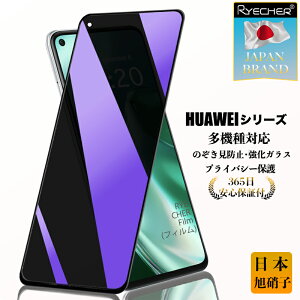 y`h~z HUAWEI P40 lite 5G HUAWEI P40 lite E KXtB HUAWEI P30 lite HUAWEI P30 یtB HUAWEI nova 3 HUAWEI nova lite 3 tB tیtB RYECHER ` KXtB