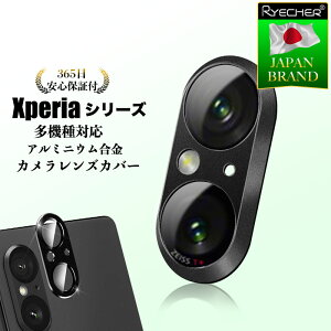 yA~̌^ESʕیzRYECHER Xperia 5 v JJo[ Xperia 10 v Jی Xperia 1 v JtB Xperia 1iv 5iv 10iv Jی YtB GNXyA YJo[ A~ 