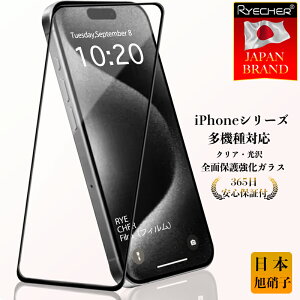 yNAE98ߗz iPhone16 iPhone15 KXtB iPhone15pro iPhone14 16Plus یtB iPhone13 iPhone12 iPhoneSE3 tیtB iPhone15 14 13 12 11 16 Pro Max tB iPhone11 XS XR iPhoneXSMax 8 7 6