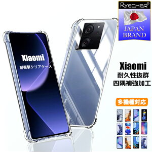 yl⋭یEϏՌQz Redmi Note 13 Pro 5G X}zP[X Xiaomi 13T Pro P[X Xiaomi 12T 11T Pro 11T NAP[X VI~ X}zJo[ Redmi 12 5G Redmi Note 11Pro 5G Note 10T X}zP[X bh