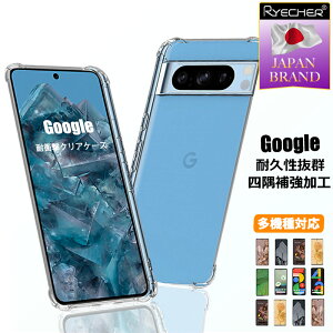 yl⋭یEϏՌQz Google Pixel 9 P[X Pixel 9 Pro gуJo[ Google Pixel 8a P[X Google Pixel 8 Pro P[X Pixel 8 Jo[ Pixel 7 pro 6 pro NAP[X Pixel 7a Pixel 6a Pixel 5a 5G Pixel 5 Pixel 4a 