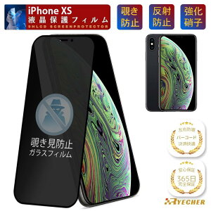 �y�`�����h�~�z iPhoneXS �K���X�t�B���� iPhoneXS �ی�t�B���� iPhoneXS �t�B���� iPhoneXS �t���ی� �t�B���� �ی�V�[�� �g�уt�B���� �`���� iPhoneXS �X�}�z�t�B���� RYECHER �����K���X�t�B���� ���