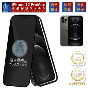 �`�����h�~ iPhone 17e �K���X�t�B���� iPhone16 iPhone14 iPhone13 iPhoneSE iPhone15 iPhone11 �ی�t�B���� ������ 15Pro 14Pro 13Pro 12Pro �t�B���� iPhone 17 16 15 14 13 12 11 Pro Max Plus mini XS X XR SE3 SE2 8 7 �t���ی� �K�C