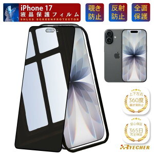 �y360�x�E�`�����h�~�E�K�C�h�g�t�z iPhone 17 �K���X�t�B���� �ی�t�B���� �t�B���� �`�����h�~ �A�C�t�H��17 iPhone 17 �ی�V�[�� �g�уt�B���� iPhone17 �̂������h�~ RYECHER �`���� �t���ی�t�B
