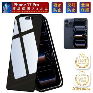 �y360�x�E�`�����h�~�E�K�C�h�g�t�z iPhone 17Pro �K���X�t�B���� �ی�t�B���� �t�B���� �`�����h�~ �A�C�t�H��17 �v�� iPhone17 Pro �ی�V�[�� �g�уt�B���� iPhone17Pro �̂������h�~ RYECHER �`���� 
