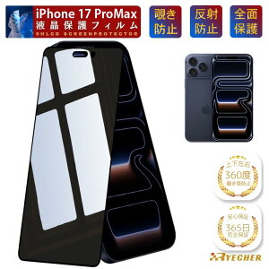 �y360�x�`�����h�~�t�B�����z iPhone17 Pro Max �K���X�t�B���� �ی�t�B���� �t�B���� �`�����h�~ �A�C�t�H��17�v���}�b�N�X iPhone17ProMax �ی�V�[�� �g�уt�B���� iPhone17 ProMax �̂������h�~ RYECHER 