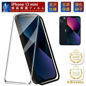 �y�X�[�p�[�N���A�E�K�C�h�g�t�z iPhone13mini �ی�t�B���� �K���X�t�B���� �t�B���� �S�ʕی� iPhone13 mini �ی�V�[�g �N���A���� �����K���X iPhone 13mini �O���A �A�C�t�H��13�~�j �X�}�z�t�B��