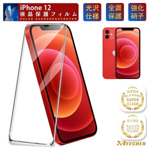 �y���i���N���A����z iPhone12 �K���X�t�B���� iPhone 12Pro iPhone12 ProMax iPhone12mini �ی�t�B���� �t�B���� iPhone �K���X�V�[�� �A�C�t�H�� 12 �v�� �}�b�N�X �~�j �t���ی�t�B���� �ی�t�B���� RYEC