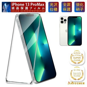 �y���i���N���A����E�S�ʕی�z iPhone13ProMax �K���X�t�B���� iPhone13Pro Max �ی�t�B���� iPhone13 ProMax �t�B���� �A�C�t�H�� 13�v���}�b�N�X �X�}�z�t�B���� �t���ی�t�B���� RYECHER �t�B���� �N