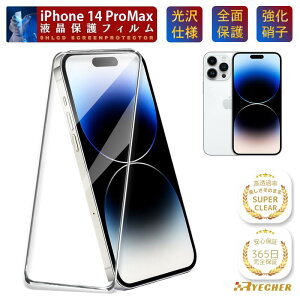 �X�[�p�[�N���A �K���X�t�B���� iPhone 17 Air 17e 17Pro Max 16e 16Pro 16Plus 16 ProMax 15Plus 15Pro 15 Pro Max �t�B���� �S�ʕی� iPhone14 Plus iPhone13 mini iPhone12 iPhone11 XS XR X SE3 SE2 �ی�t�B���� iPhone 8 7 6 s RYECHER �A