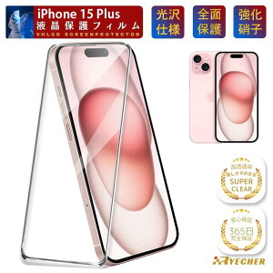 �y���i���N���A����E�S�ʕی�z iPhone15Plus �K���X�t�B���� iPhone15Plus �ی�t�B���� iPhone15Plus �t�B���� �A�C�t�H��15Plus �X�}�z�t�B���� �t���ی�t�B���� RYECHER �t�B���� �N���A ���� ���� ��