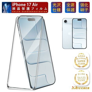 �y�X�[�p�[�N���A�z iPhone Air �t�B���� �S�ʕی� iPhone 17Air �ی�t�B���� iPhone17Air �K���X�t�B���� �ی�V�[�g �N���A���� �����K���X �S�� �A�C�t�H�� 17�G�A�[ �A�C�z�� RYECHER �X�}�z�t�B����