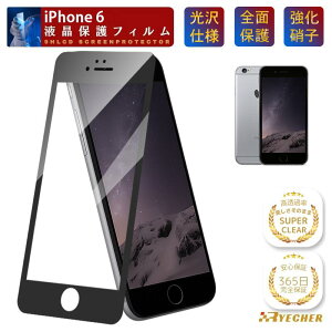 �y���i���N���A����E�S�ʕی�z iPhone6 �K���X�t�B���� iPhone 6 �ی�t�B���� iPhone 6 �t�B���� �A�C�t�H��6 �X�}�z�t�B���� �t���ی�t�B���� RYECHER �t�B���� �N���A ���� ���� �ȒP�\��t��