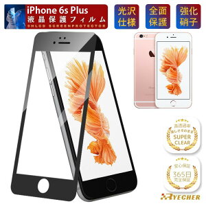 �y���i���N���A����E�S�ʕی�z iPhone 6s Plus �K���X�t�B���� iPhone 6s Plus �ی�t�B���� iPhone 6s Plus �t�B���� �A�C�t�H��6s Plus �X�}�z�t�B���� �t���ی�t�B���� RYECHER �t�B���� �N���A ���� ��