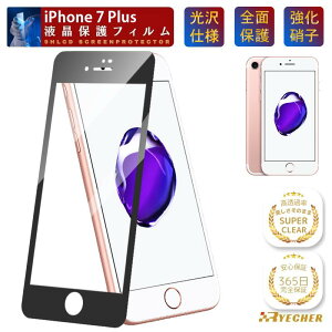 �y���i���N���A����E�S�ʕی�z iPhone7Plus �K���X�t�B���� iPhone 7Plus �ی�t�B���� iPhone 7 Plus �t�B���� �A�C�t�H��7Plus �X�}�z�t�B���� �t���ی�t�B���� RYECHER �t�B���� �N���A ���� ���� ��