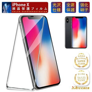 �N���A �K���X�t�B���� iPhone 18 Pro Max 17 Air 17e 16e 16Pro 16Plus 16 ProMax 15Plus 15Pro 15 Pro Max �t�B���� �S�ʕی� iPhone14 Plus iPhone13 mini iPhone12 iPhone11 XS XR X SE3 SE2 �ی�t�B���� iPhone 8 7 6 s RYECHER �A�C�t�H