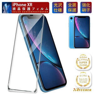 �y���i���N���A����E�S�ʕی�z iPhoneXR �K���X�t�B���� iPhone XR �ی�t�B���� iPhone XR �t�B���� �A�C�t�H��XR �X�}�z�t�B���� �t���ی�t�B���� RYECHER �t�B���� �N���A ���� ���� �ȒP�\��t