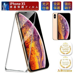 �y���i���N���A����E�S�ʕی�z iPhoneXS �K���X�t�B���� iPhoneXS �ی�t�B���� iPhone XS �t�B���� �A�C�t�H��XS �X�}�z�t�B���� �t���ی�t�B���� RYECHER �t�B���� �N���A ���� ���� �ȒP�\��t��