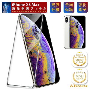 �y���i���N���A����E�S�ʕی�z iPhoneXSMax �K���X�t�B���� iPhone XSMax �ی�t�B���� iPhoneXS Max �t�B���� �A�C�t�H��XS Max �X�}�z�t�B���� �t���ی�t�B���� RYECHER �t�B���� �N���A ���� ���� ��