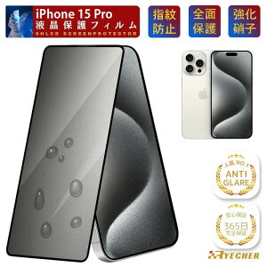 �y���ɂ̂��炳�犴�z iPhone17 iPhone16 Plus iPhone15 Pro Max iPhone14 �K���X�t�B���� 17e 16e iPhone 13 mini 12 11 ProMax �ی�t�B���� �A�C�t�H�� SE3 iPhone SE ��3���� ��2���� X XR XS iPhone8 7 6s 6 Plus �t�B���� �A��