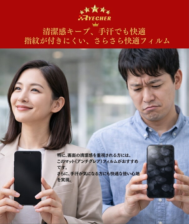 楽天市場】【究極のさらさら感・365日安心保証】 iPhone11 ガラス 