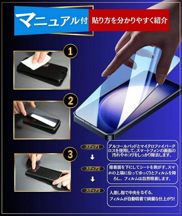 楽天市場】【究極のさらさら感・365日安心保証】 iPhone15 ガラス 