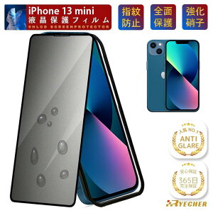 �y�w��h�~�E�K�C�h�g�t�z iPhone13 �K���X�t�B���� iPhone13Pro iPhone13mini iPhone13ProMax �w��h�~ �ی�t�B���� �}�b�g �A���`�O���A �A�C�t�H�� 13 �v�� �}�b�N�X �~�j �t�B���� iPhone 13 ProMax mini 13Pro 