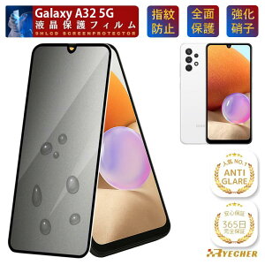 �y���ɂ̂��炳�犴�E�Q�[���ɂ��œK�z Galaxy S26 S26+ S25 S24 Ultra �A���`�O���A �t�B���� Galaxy S23 S22 S24FE S23FE �K���X�t�B���� Galaxy A36 A55 A54 A53 A52 A51 A32 A41 �ی�t�B���� �M�����N�V�[ M23 5G F23 