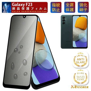 ���ɂ̂��炳�犴 Galaxy F23 �K���X�t�B���� ���炳�� Galaxy F23 �t�B���� �S�ʕی� �A���`�O���A �M�����N�V�[ F23 �ی�t�B���� �}�b�g �X�}�z�t�B���� �����K���X �t���ی�t�B���� RYECHER �ی�