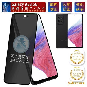 �y �`�����h�~ �z �v���C�o�V�[�ی� �t�B���� Galaxy A36 A25 A55 A54 A23 A53 A22 A52 A32 A51 A21 A20 �K���X�t�B���� 5G �M�����N�V�[ SC-54F SC-53F SC-53E SC-53D SC-53C SC-53B SC-54A SC-56C SC-56B SC-42A SC-02M �ی�t�B����