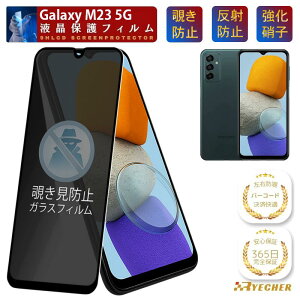 �y�`�����h�~�z Galaxy S26 S26+ S25 S24 Ultra �K���X�t�B���� ���h�~�t�B���� S23 FE S22 S21 SC-51F SC-53F SC-52F SC-53C SC-56B SC53B SC-51D SCG30 SCG31 �ی�t�B���� Galaxy A36 A25 A55 A54 A53 A52 A51 5G A23 A22 A21 �`���� �t�B