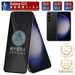 �y�`�����h�~�z Galaxy S26 S26+ S25 S24 Ultra �K���X�t�B���� ���h�~�t�B���� S23 FE S22 S21 SC-51F SC-53F SC-52F SC-53C SC-56B SC53B SC-51D SCG30 SCG31 �ی�t�B���� Galaxy A36 A25 A55 A54 A53 A52 A51 5G A23 A22 A21 �`���� �t�B