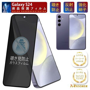 �`�����h�~ �t�B���� GALAXY S26 Ultra S25 S24 S23 S22 S21 S26+ �ی�t�B���� �K���X�t�B���� SC-51G SC-52G SC-53G SC-52F SC-51F SCG30 SC-51E SCG24 SC-51D SC-51C SCG10 SC-51B �M�����N�V�[ ���h�~ �t�B���� �ϏՌ� Galaxy �`