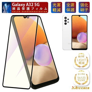 �u���[���C�g�J�b�g �t�B���� Galaxy �K���X�t�B���� S26 S26+ S26Ultra S25Ultra S24FE S23FE �ی�t�B���� A36 A25 A55 A54 A53 A52 A51 A32 A41�ڂɗD���� RYECHER SC-51G SC-52G SC-53G SC-52F SC-54F SC-53F SC-53E SC53D SC53C SC53B SC