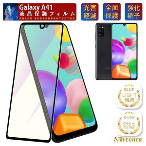 �u���[���C�g�J�b�g �t�B���� Galaxy �K���X�t�B���� S26 S26+ S26Ultra S25Ultra S24FE S23FE �ی�t�B���� A36 A25 A55 A54 A53 A52 A51 A32 A41�ڂɗD���� RYECHER SC-51G SC-52G SC-53G SC-52F SC-54F SC-53F SC-53E SC53D SC53C SC53B SC