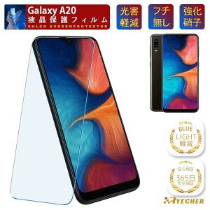 �u���[���C�g�J�b�g �t�`���� �t�B���� Galaxy S25 S24 S24Ultra S23 S22 S21+ S21 M23 A23 A22 A21 A20 �K���X�t�B���� �M�����N�V�[ SC-51F SC-51E SC-52E SC-51D SC-51C SCG10 SC-51B SC-56C SC-56B SC-42A SC-02M �ی�t�B���� RYECH