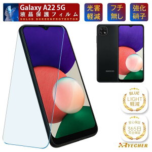 �u���[���C�g�J�b�g �t�`���� �t�B���� Galaxy S25 S24 S24Ultra S23 S22 S21+ S21 M23 A23 A22 A21 A20 �K���X�t�B���� �M�����N�V�[ SC-51F SC-51E SC-52E SC-51D SC-51C SCG10 SC-51B SC-56C SC-56B SC-42A SC-02M �ی�t�B���� RYECH